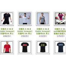 福建莆田东方潮有限公司-优质的安德玛训练服健身服厂家在哪里 厂家直销的安德玛训练服健身服批发厂家